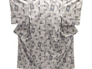 未使用品　仕立て上がり　流水に鈴模様織り出し本場泥大島紬着物(7マルキ)